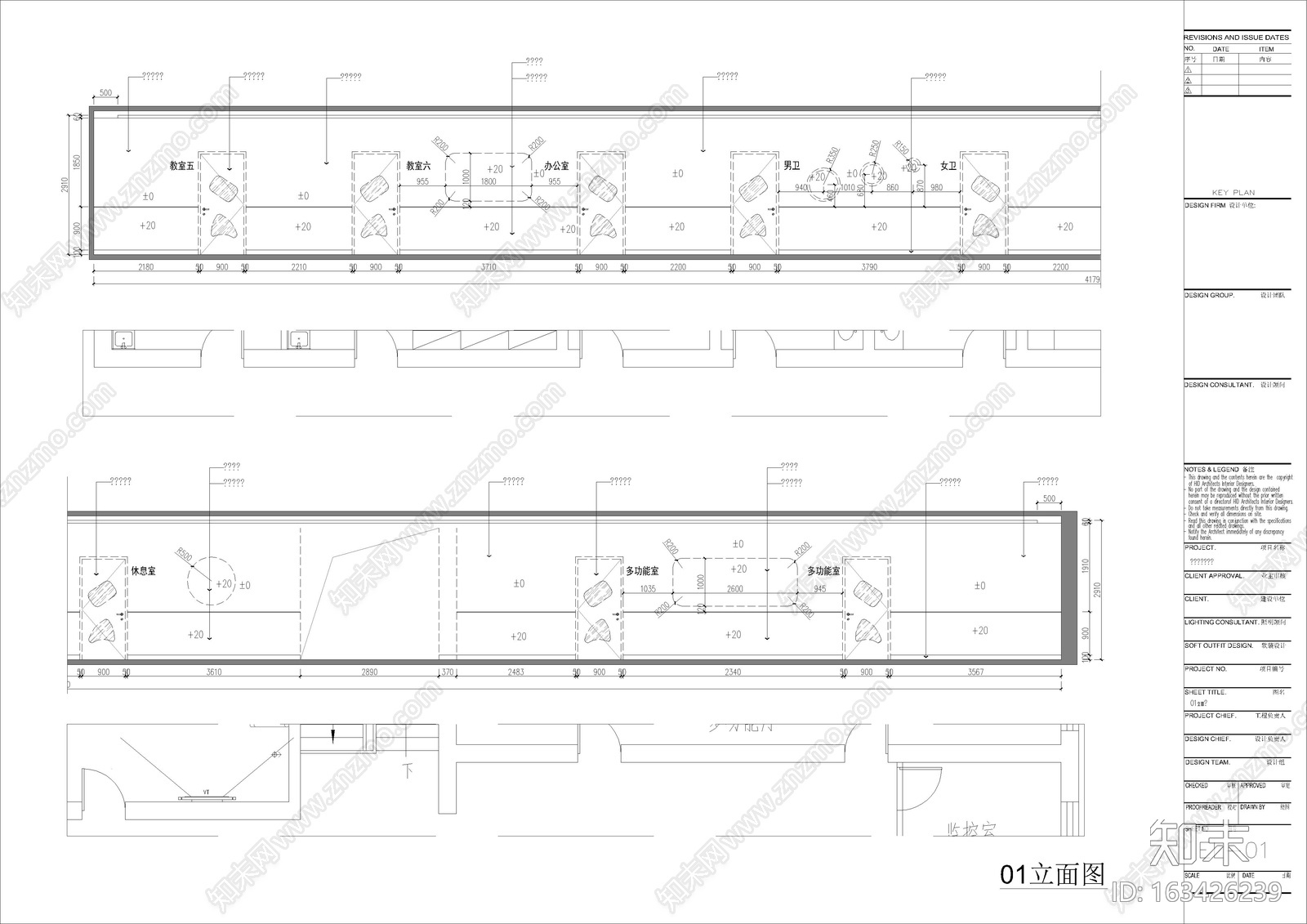 学校幼儿园图纸cad施工图下载【ID:163426239】
