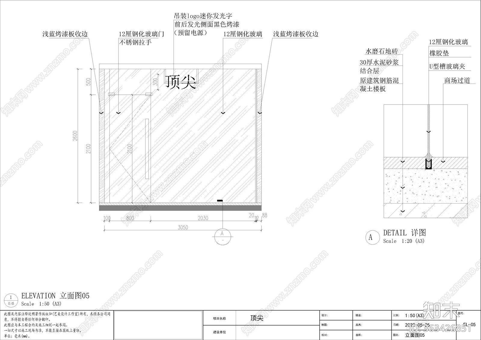 服装店施工图cad施工图下载【ID:363426851】