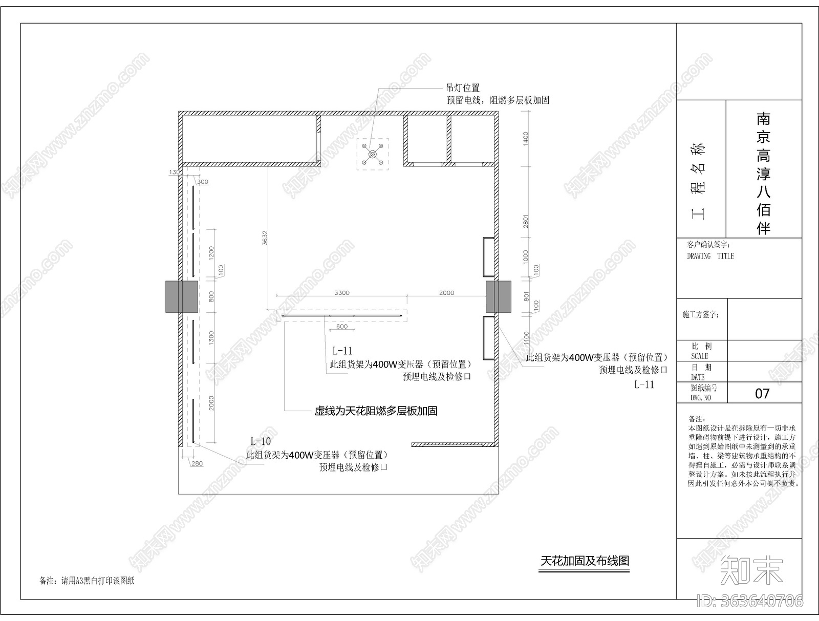 商场服装店cad施工图下载【ID:363640706】