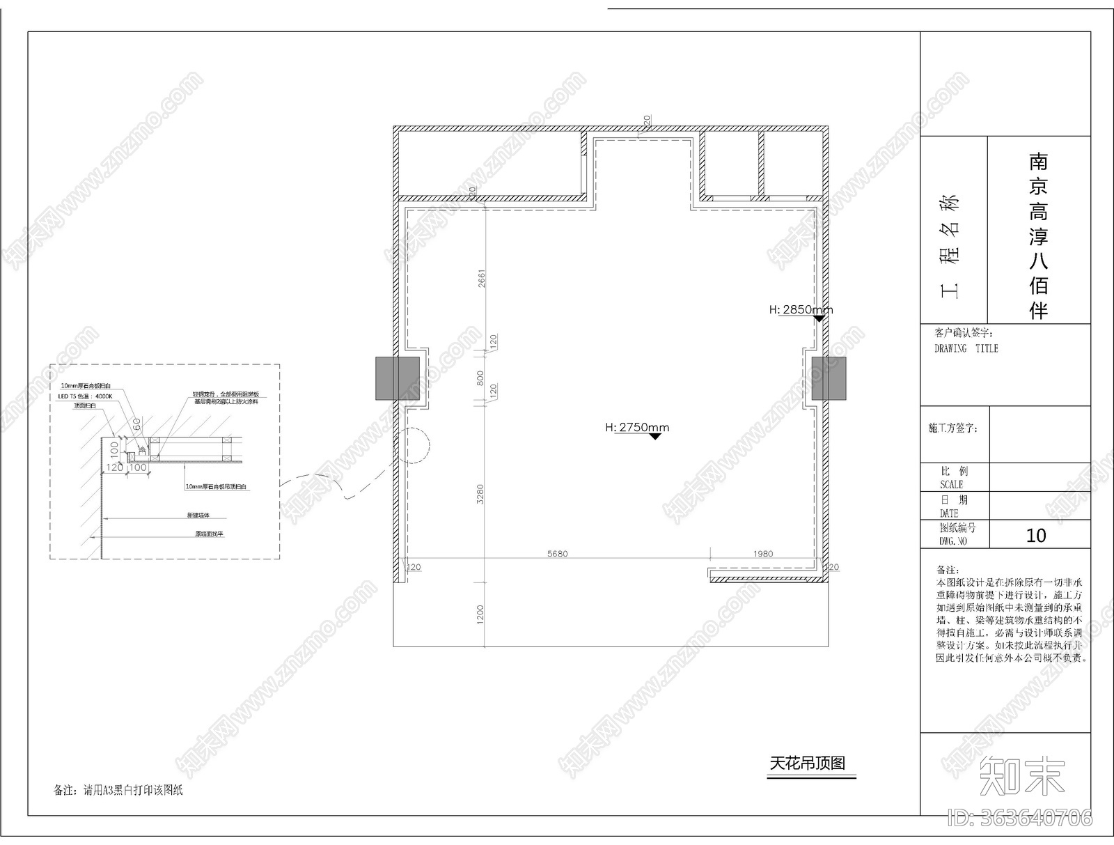 商场服装店cad施工图下载【ID:363640706】