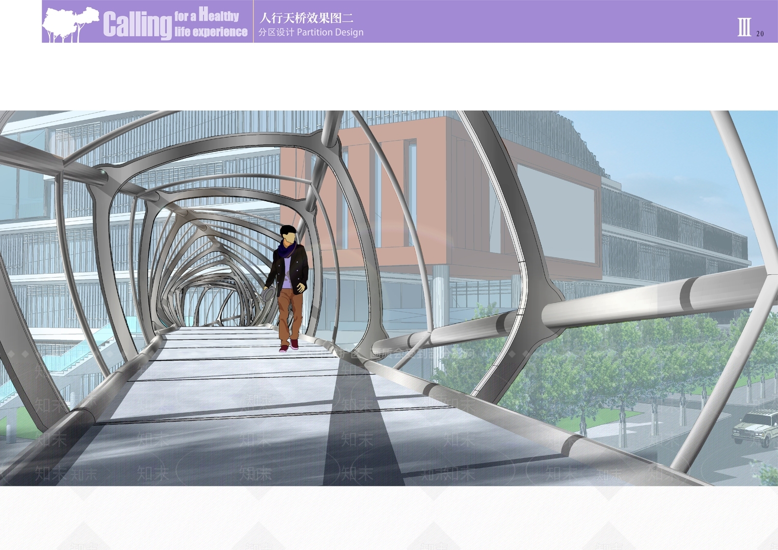 现代风格天桥SU模型下载【ID:963642312】