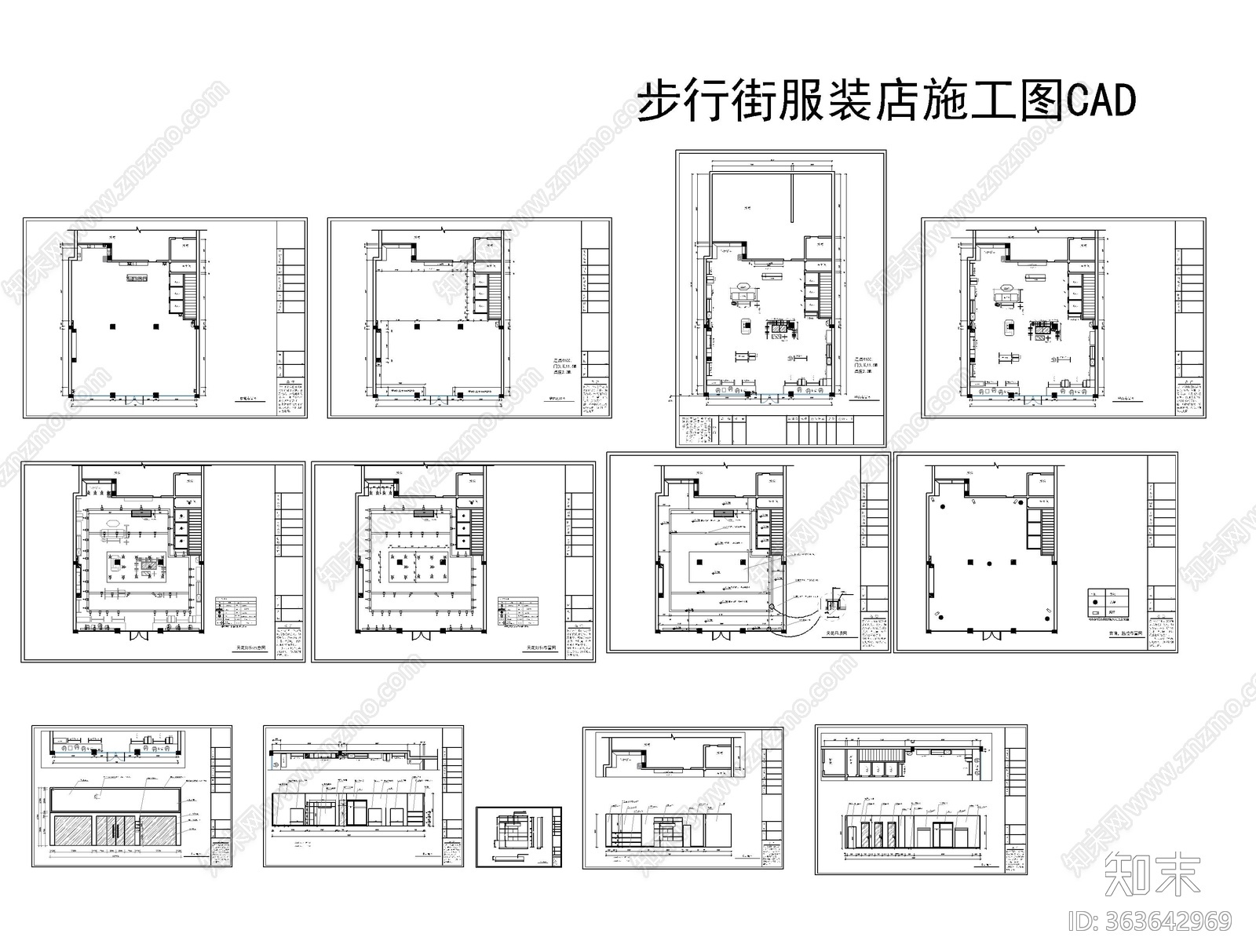 步行街服装店施工图cad施工图下载【ID:363642969】