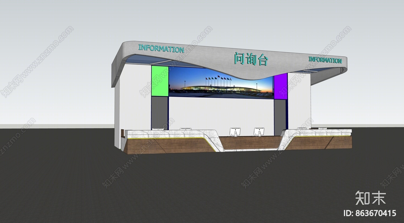 现代风格机场SU模型下载【ID:863670415】