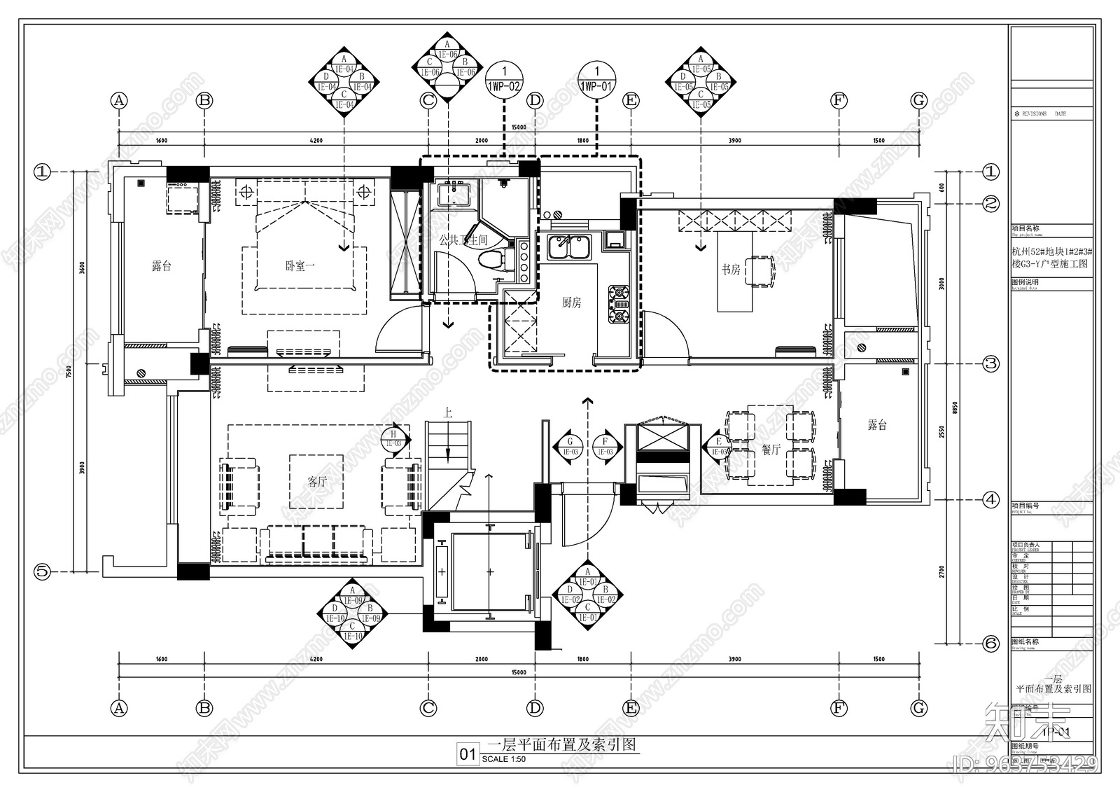 现代样板间室内施工图施工图下载【ID:963753429】