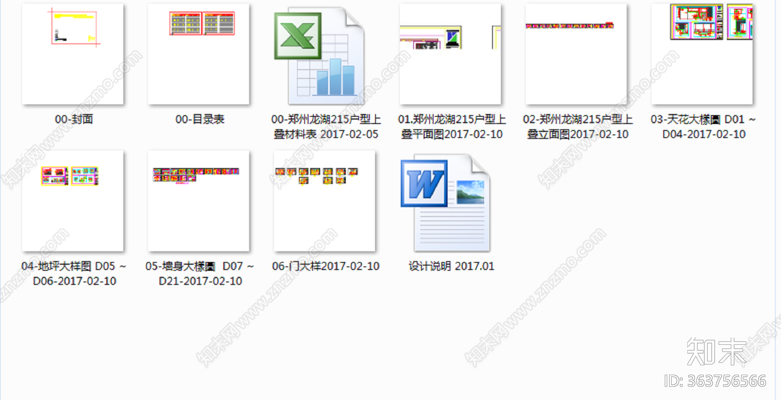 售楼处cad施工图下载【ID:363756566】