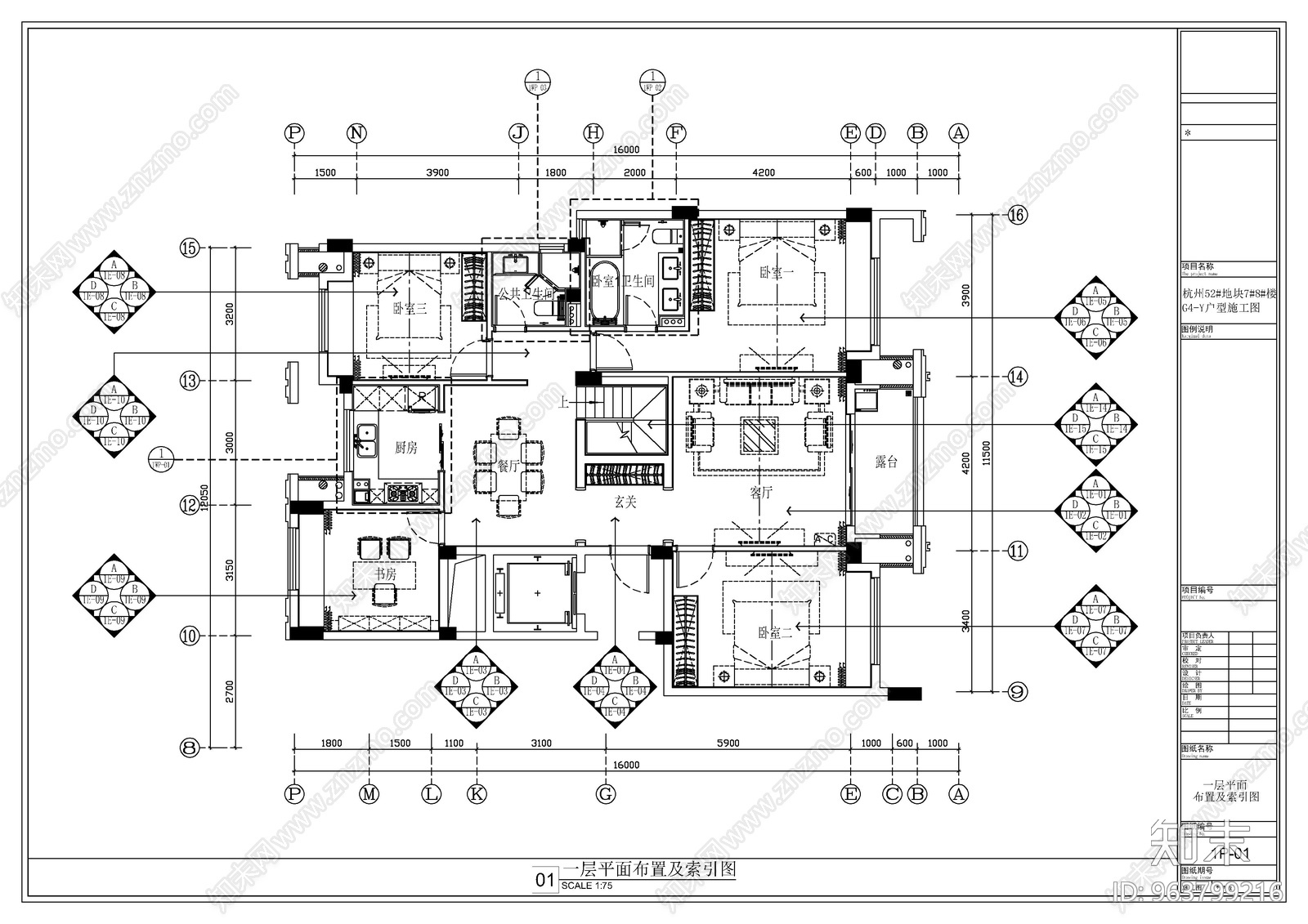 富力余政储出户型室cad施工图下载【ID:963799216】