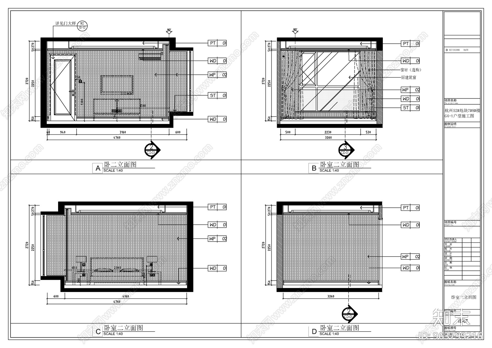 富力余政储出户型室cad施工图下载【ID:963799216】