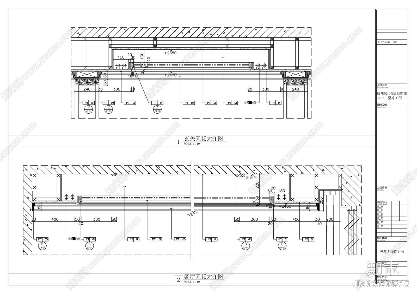 富力余政储出户型室cad施工图下载【ID:963799216】