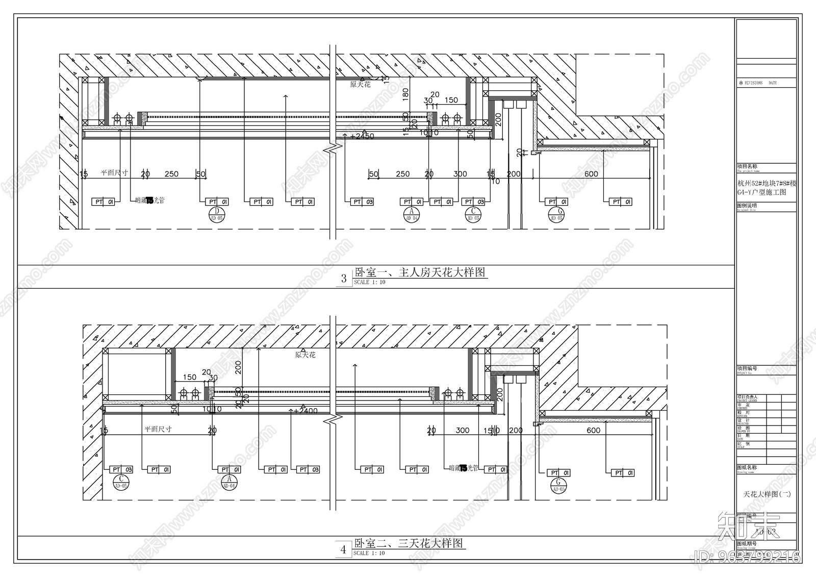 富力余政储出户型室cad施工图下载【ID:963799216】