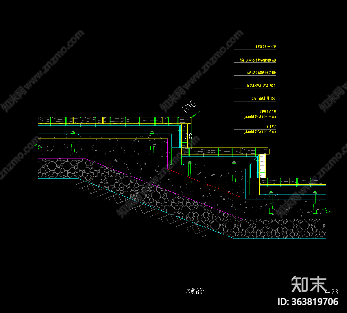 景观铺装做法标准图施工图下载【ID:363819706】