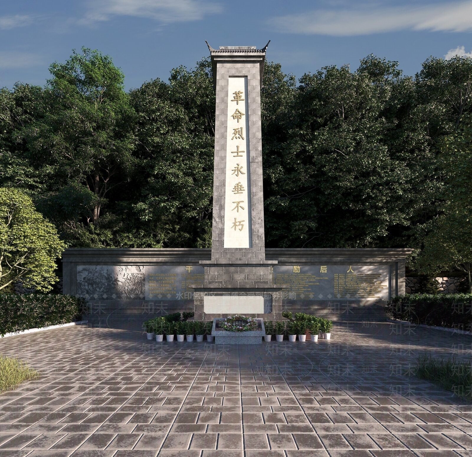 现代城市雕塑小品3D模型下载【ID:963821011】