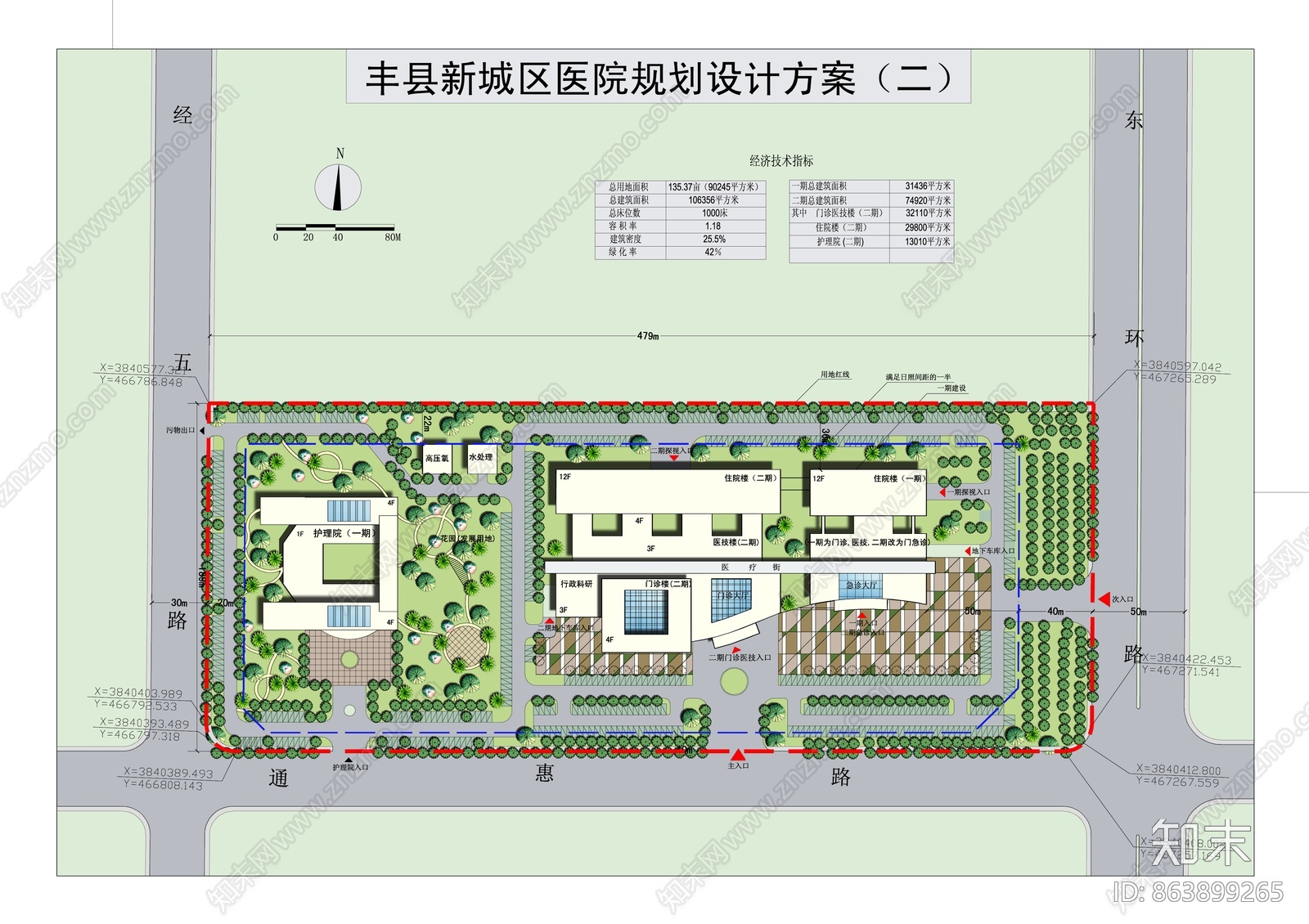 丰县新城区医院cad施工图下载【ID:863899265】