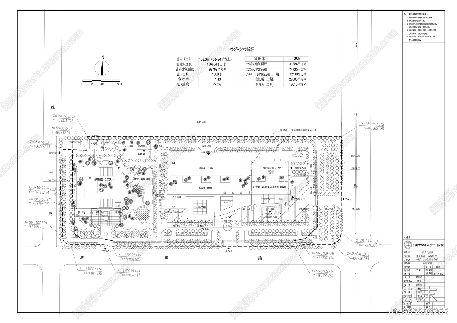 丰县新城区医院cad施工图下载【ID:863899265】