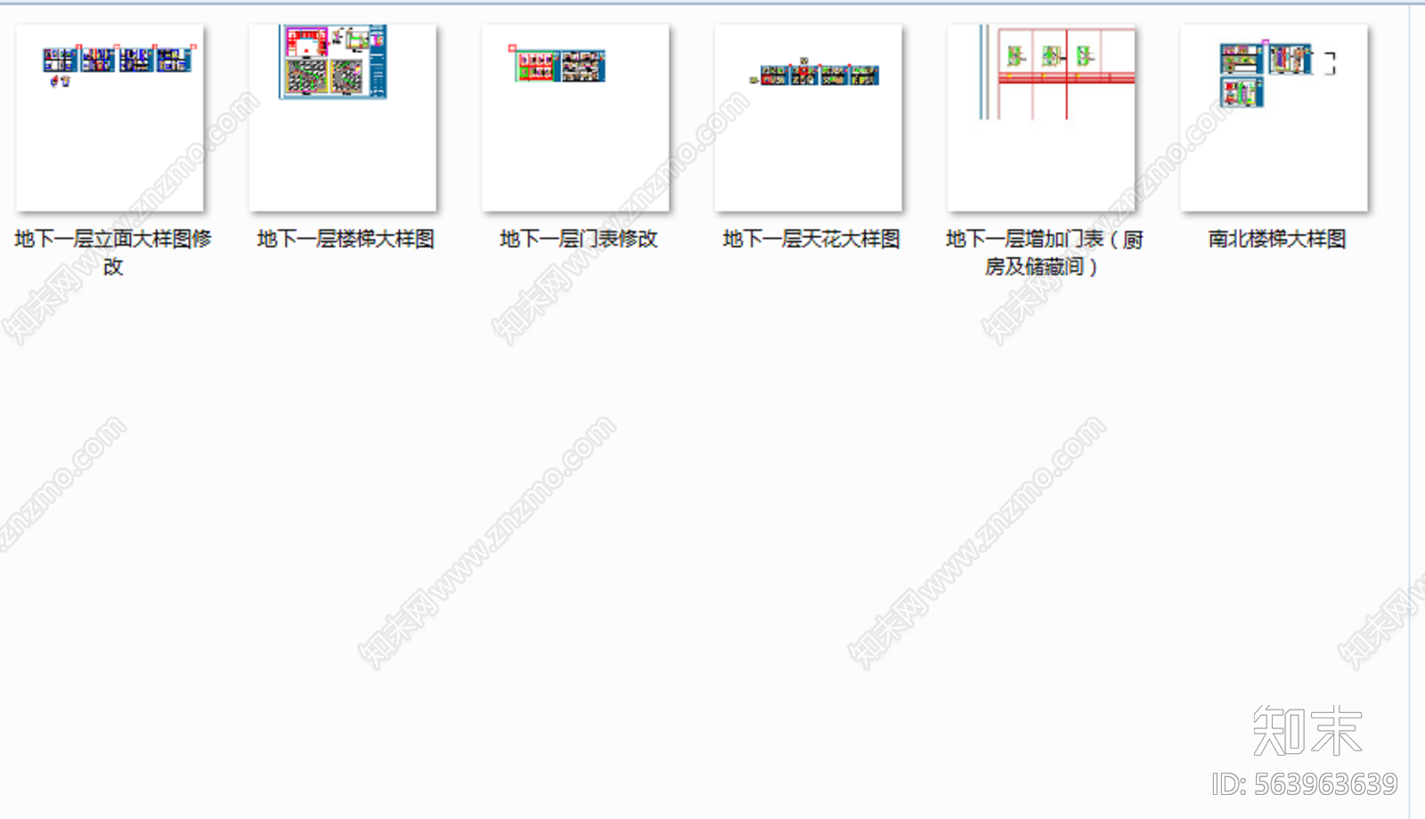 天华设计cad施工图下载【ID:563963639】