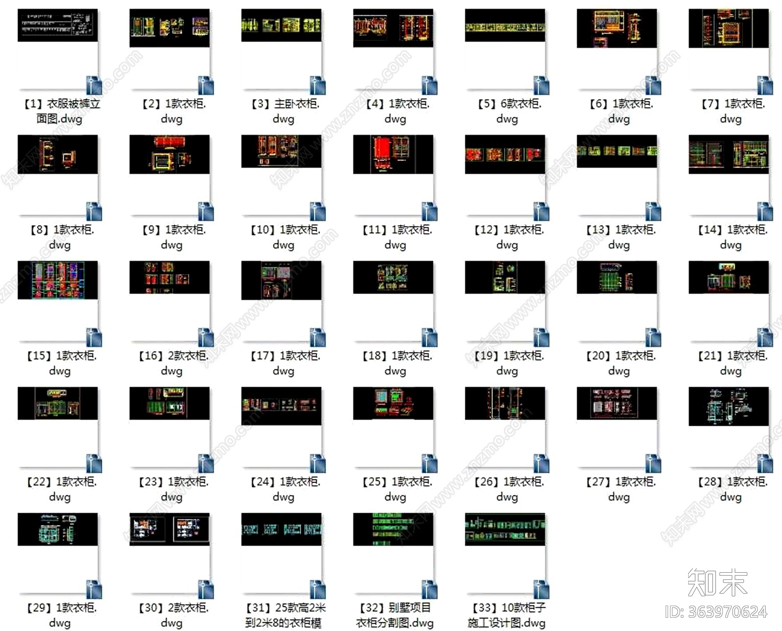 衣柜CAD节点图库合集施工图下载【ID:363970624】