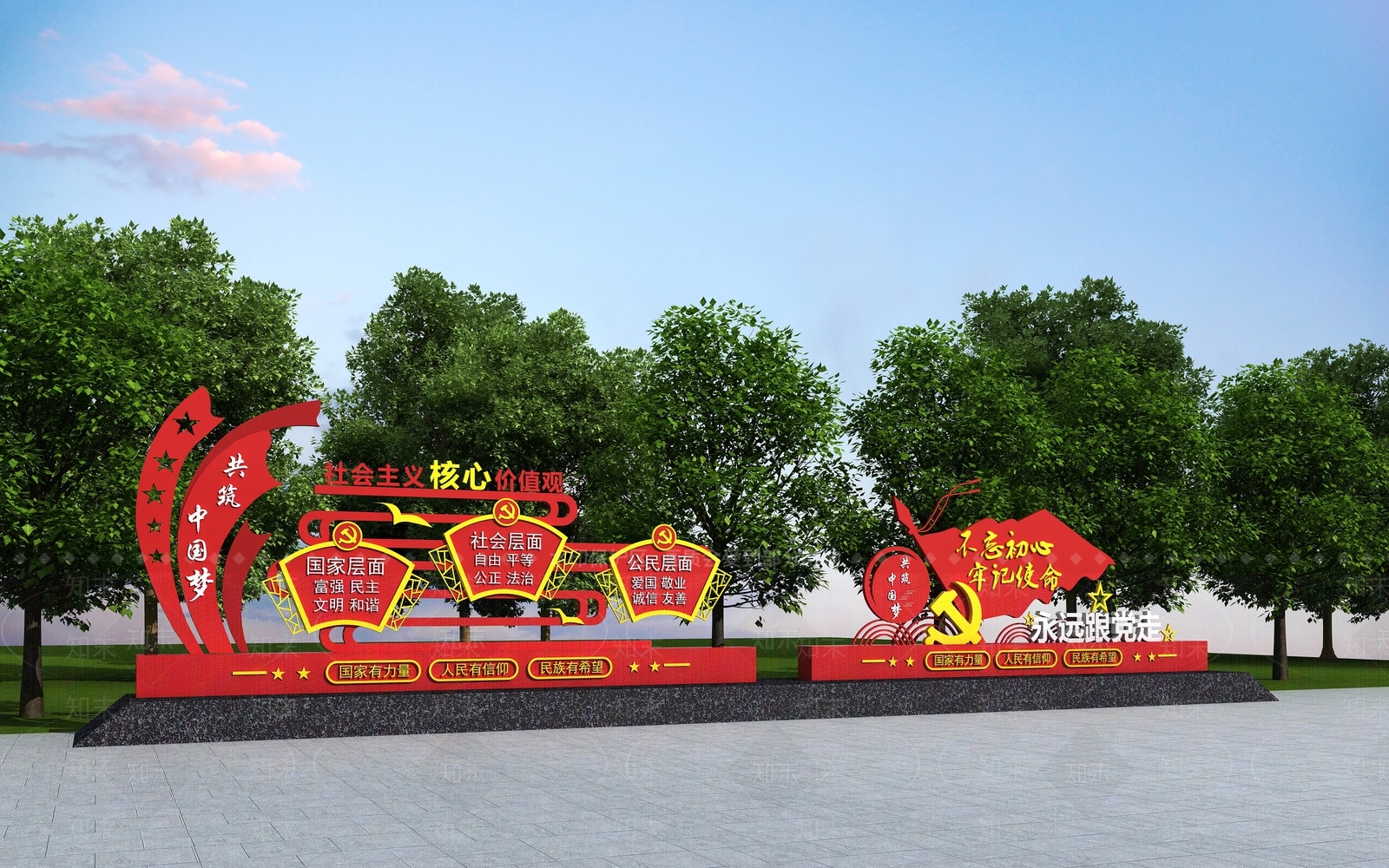 现代城市雕塑3D模型下载【ID:863976385】