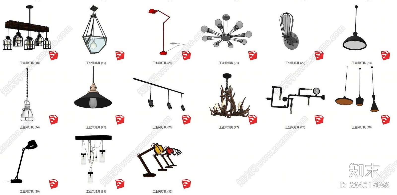 工业风格灯具组合SU模型下载【ID:264017058】