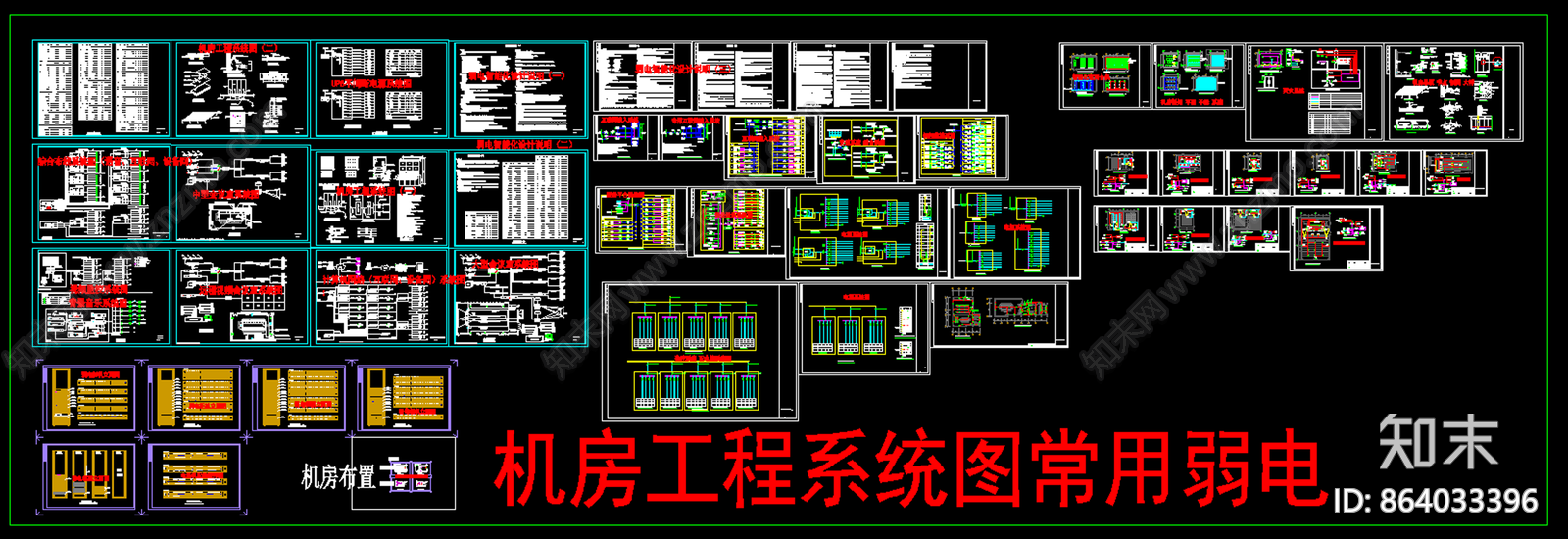 CAD素材施工图下载【ID:864033396】