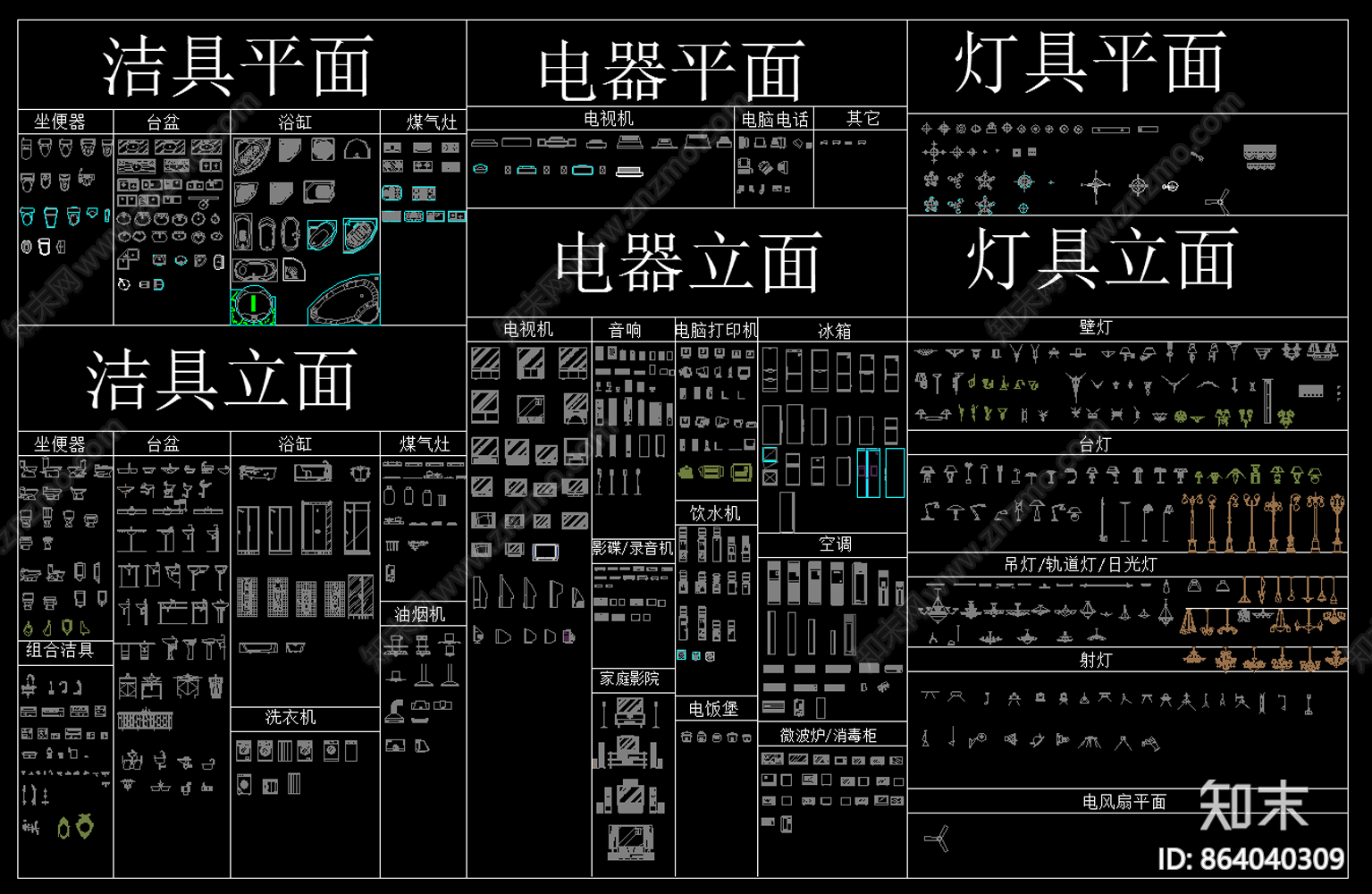 灯具平面立面图库施工图下载【ID:864040309】