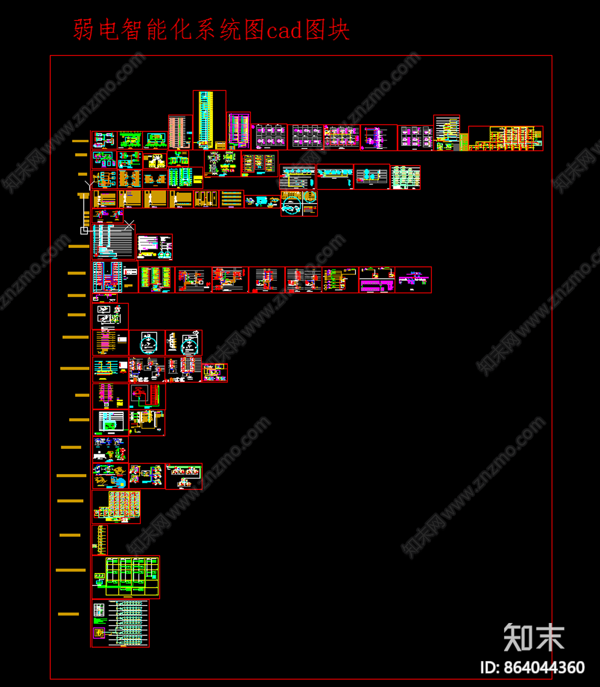 弱电智能化系统图cad图块cad施工图下载【ID:864044360】