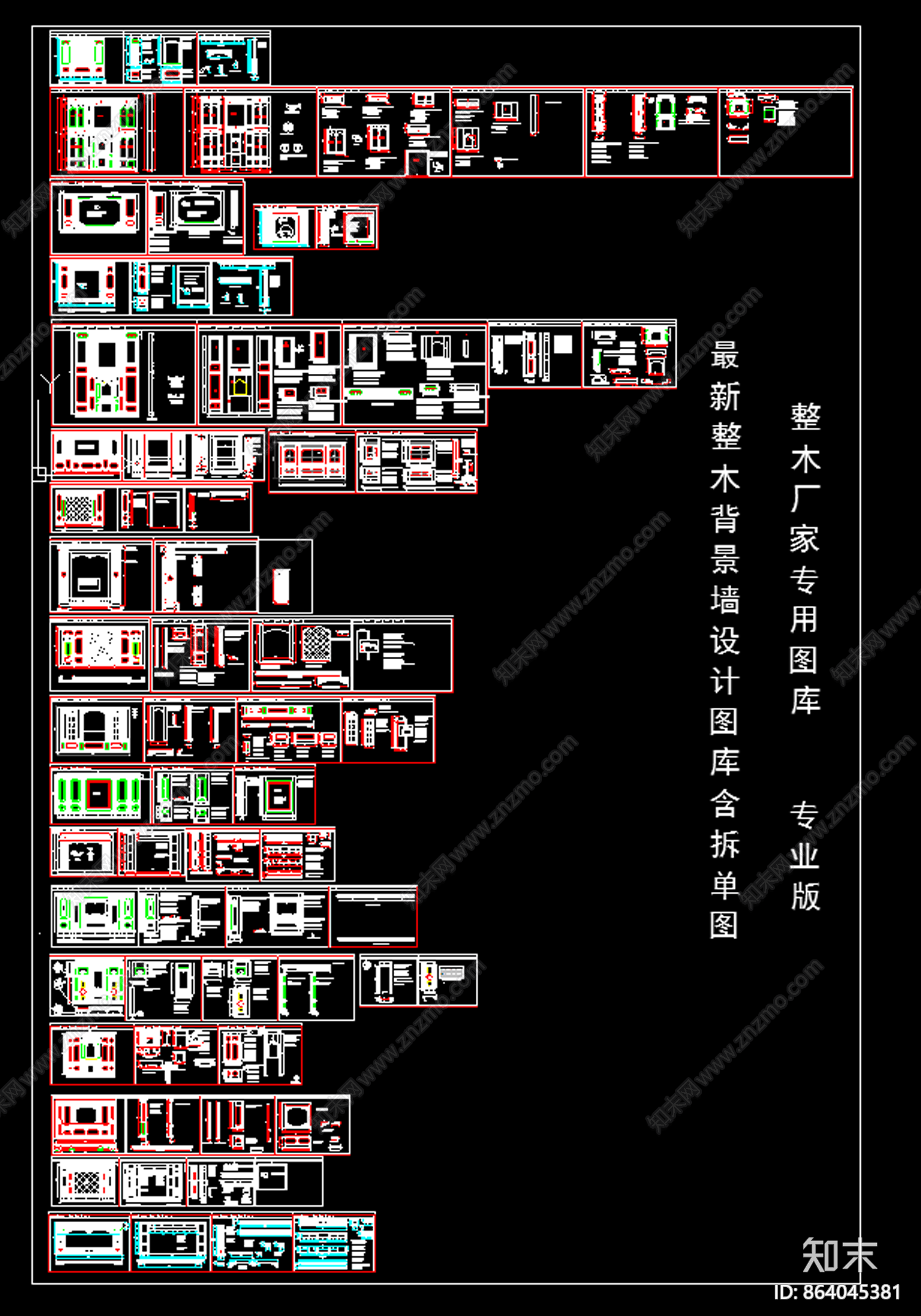 整木背景墙含拆单图cad施工图下载【ID:864045381】