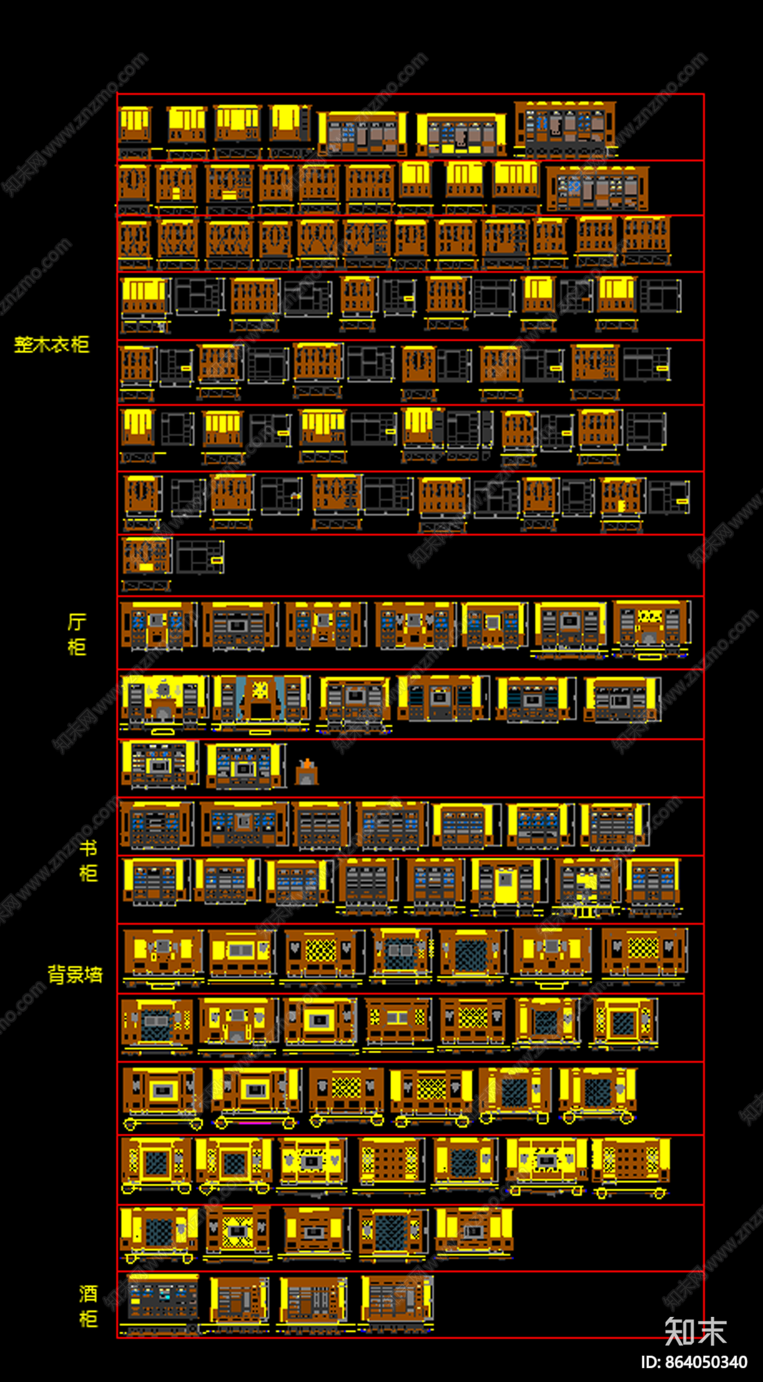 整木家居设计模块CAD施工图下载【ID:864050340】
