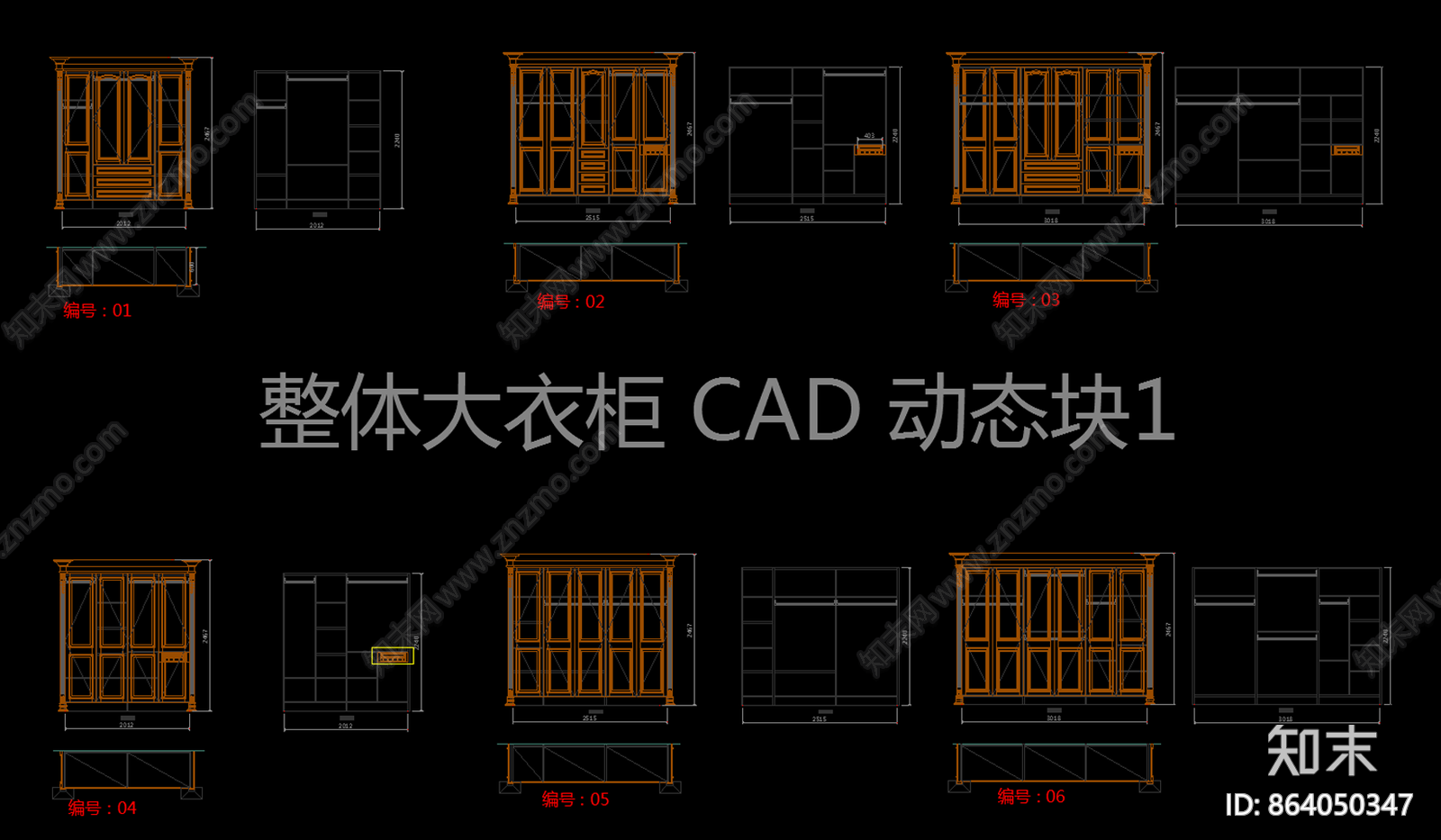 整体大衣柜CAD动态块施工图下载【ID:864050347】