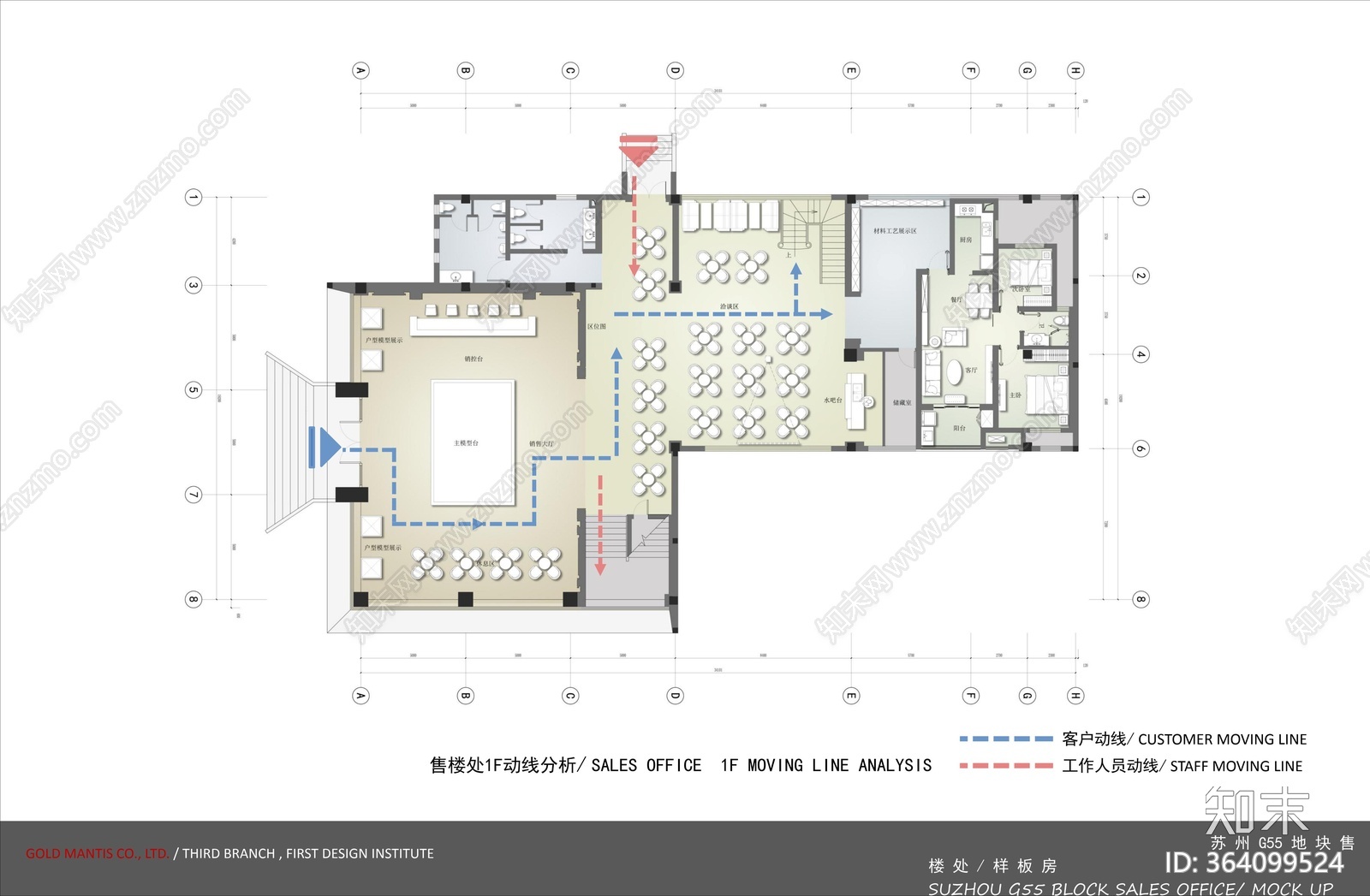 俪珠华庭两套样板房cad施工图下载【ID:364099524】