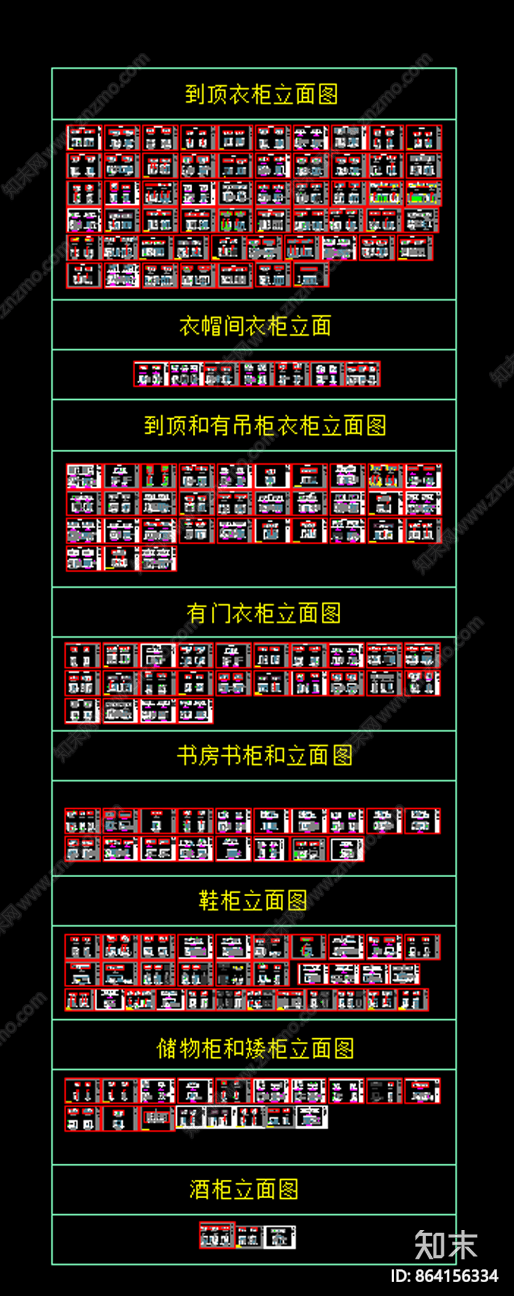 家装各种柜施工图下载【ID:864156334】