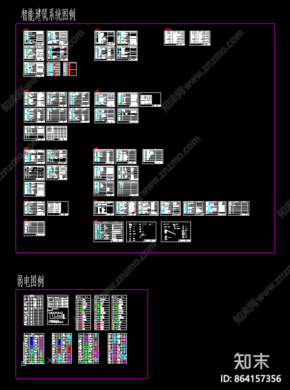弱电智能化图库系统图块cad施工图下载【ID:864157356】