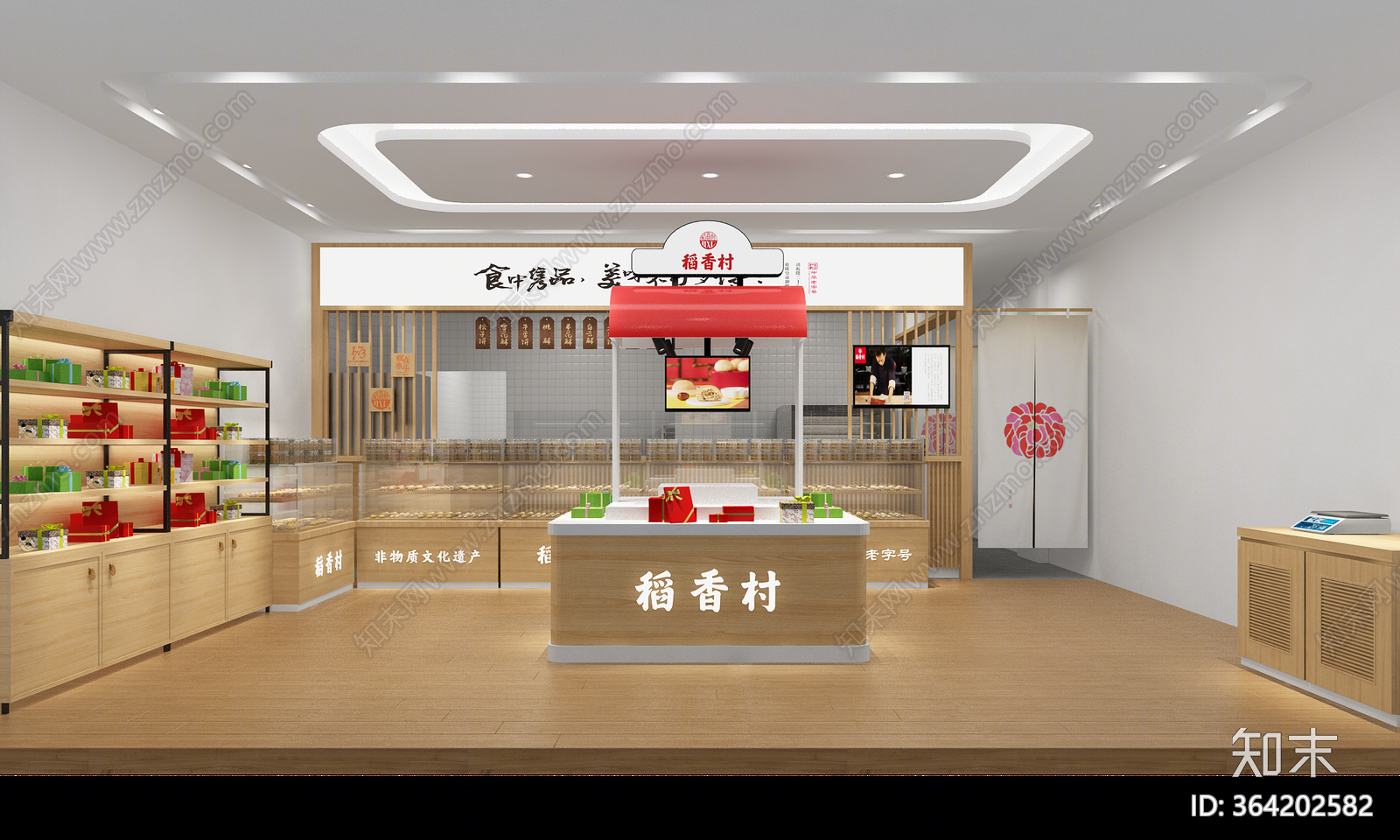 中式稻香村糕点店3D模型下载【ID:364202582】