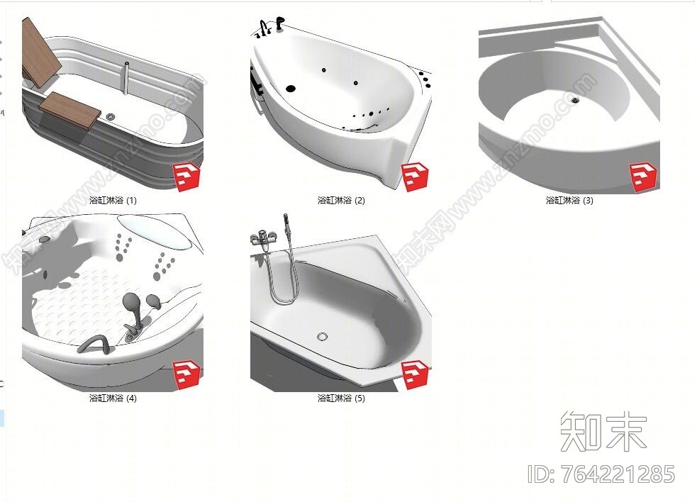 现代风格浴缸SU模型下载【ID:764221285】