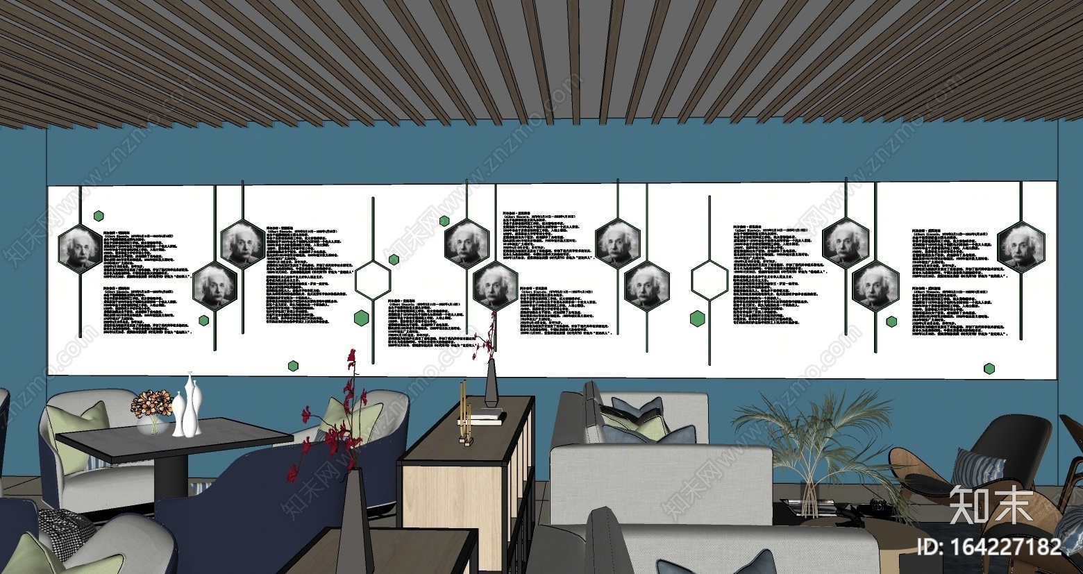 现代风格公司休息区SU模型下载【ID:164227182】