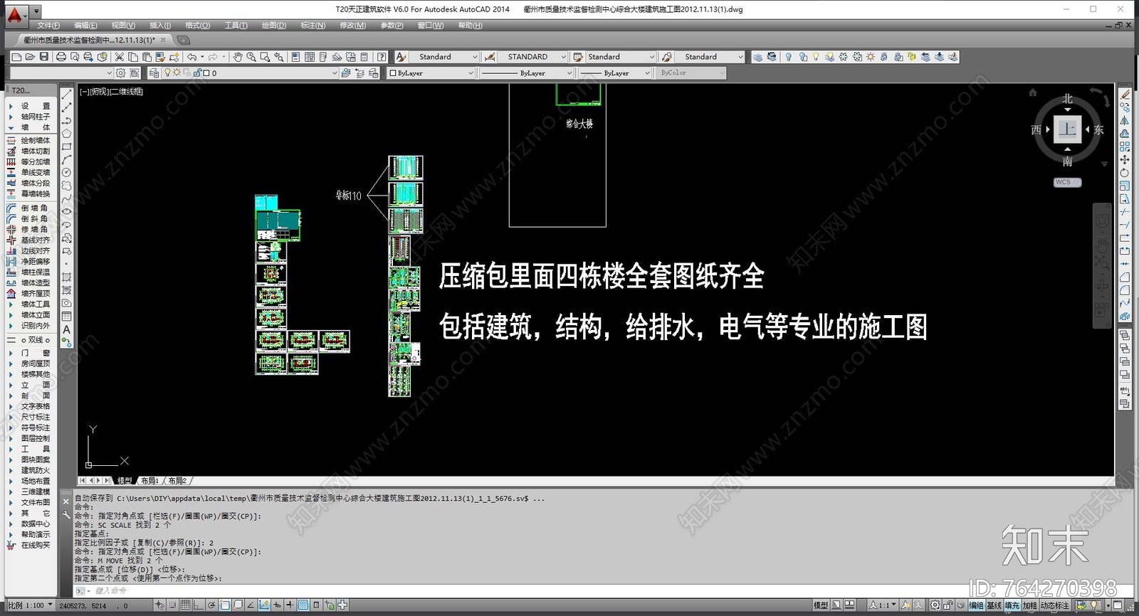 建筑结构水电各专业齐全cad施工图下载【ID:764270398】