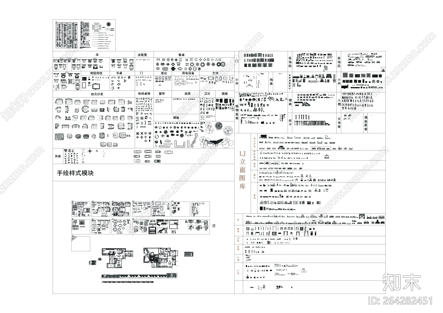 CAD图库cad施工图下载【ID:264282451】