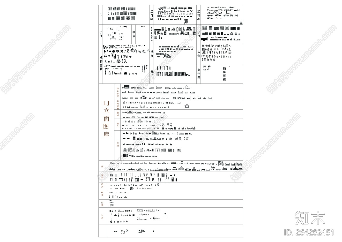 CAD图库cad施工图下载【ID:264282451】