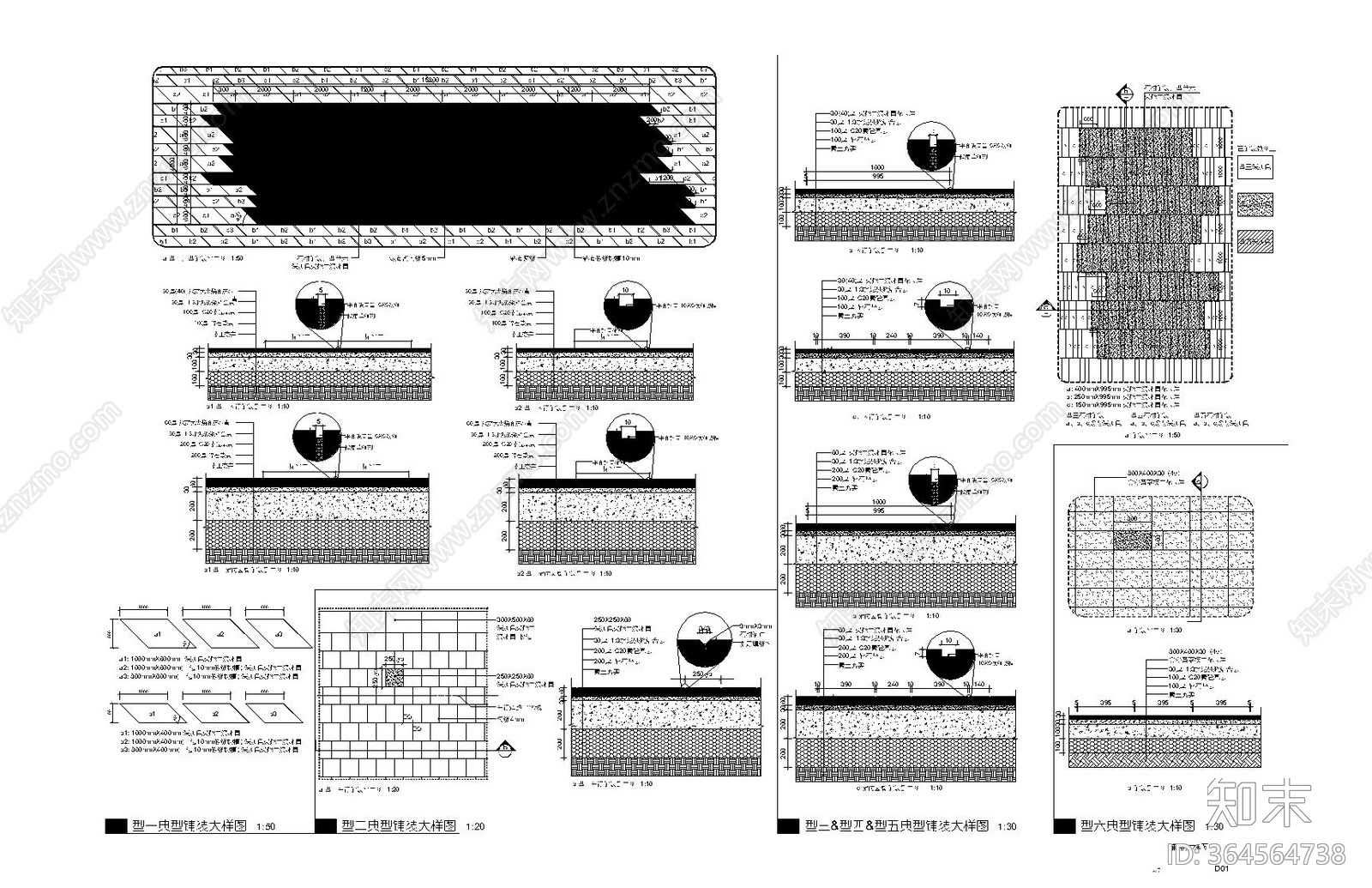 铺装通用大样图施工图下载【ID:364564738】