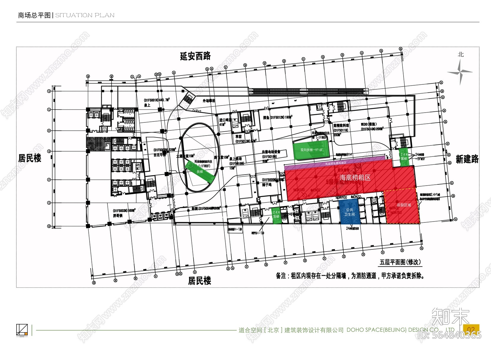 海底捞餐厅设计cad施工图下载【ID:564840365】