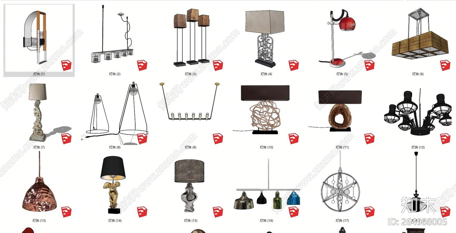 工业风格灯具组合SU模型下载【ID:264908005】