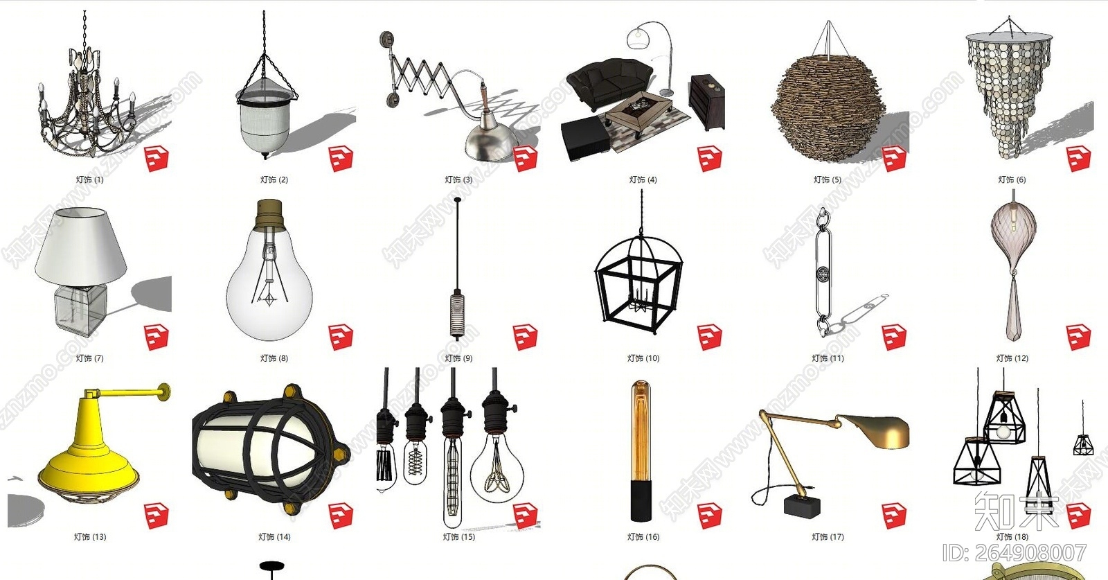 工业风格灯具组合SU模型下载【ID:264908007】