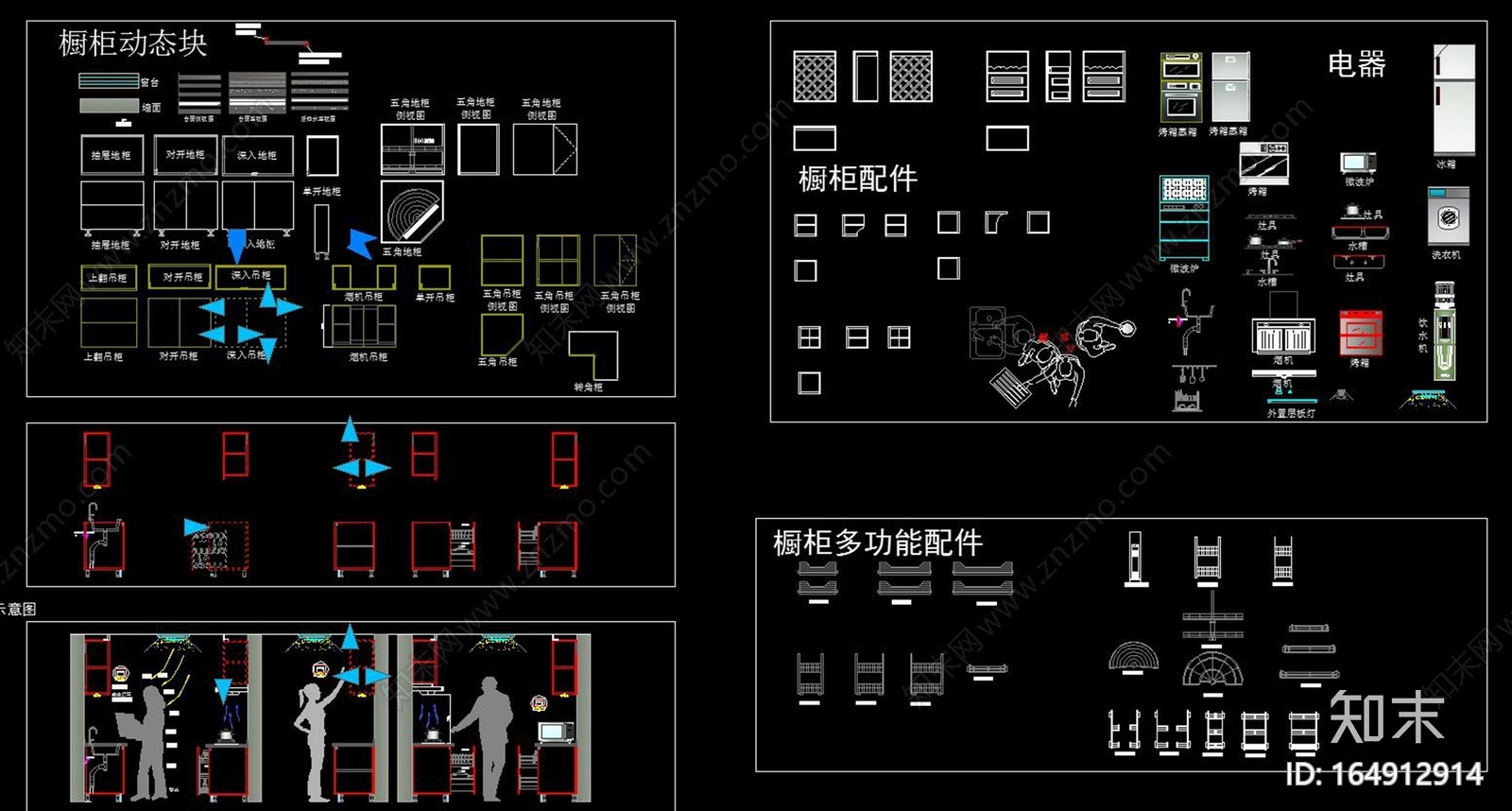 橱柜柜体cad施工图下载【ID:164912914】