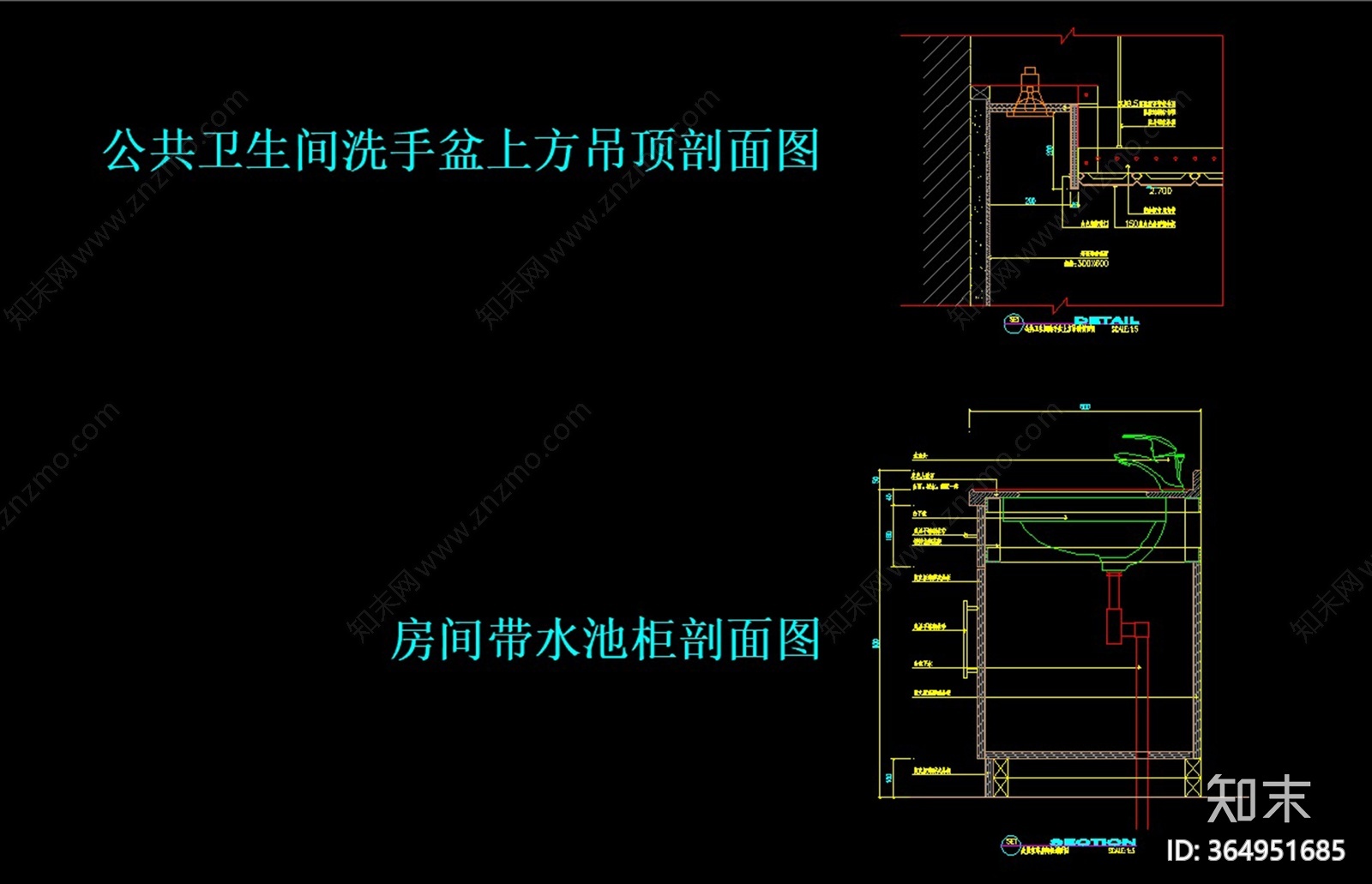 深化专用卫生间节点图库施工图下载【ID:364951685】