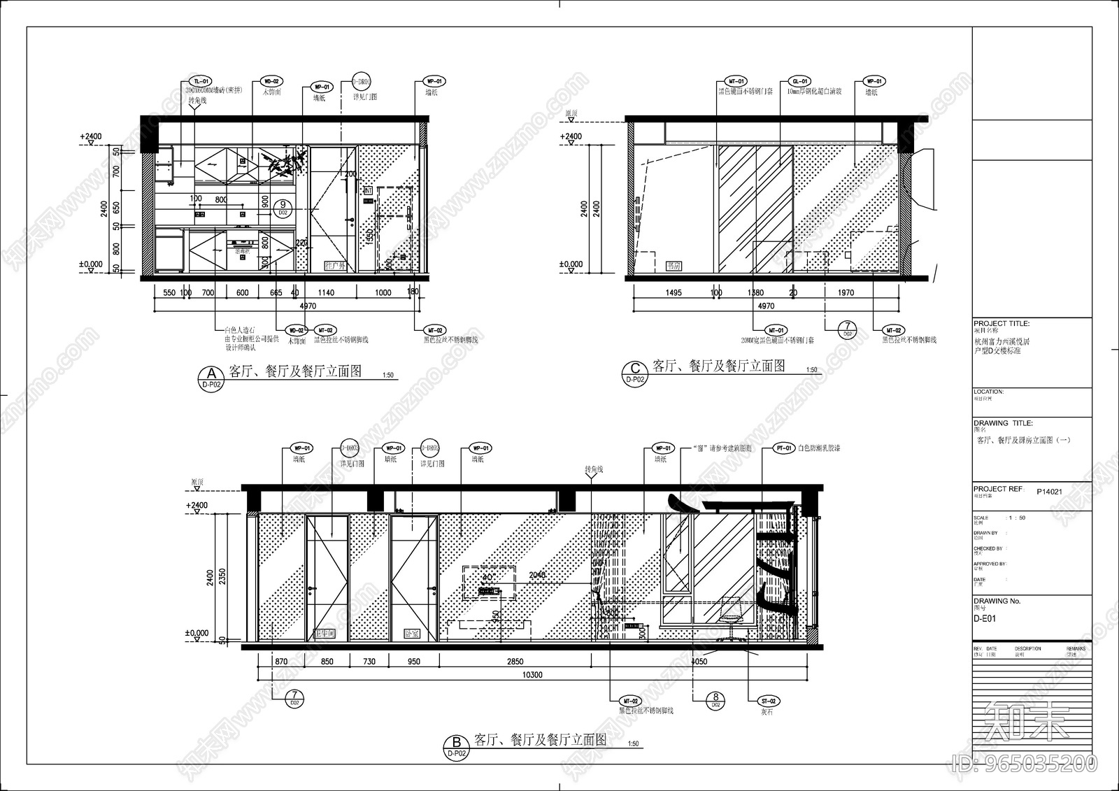 现代样板间室cad施工图下载【ID:965035200】