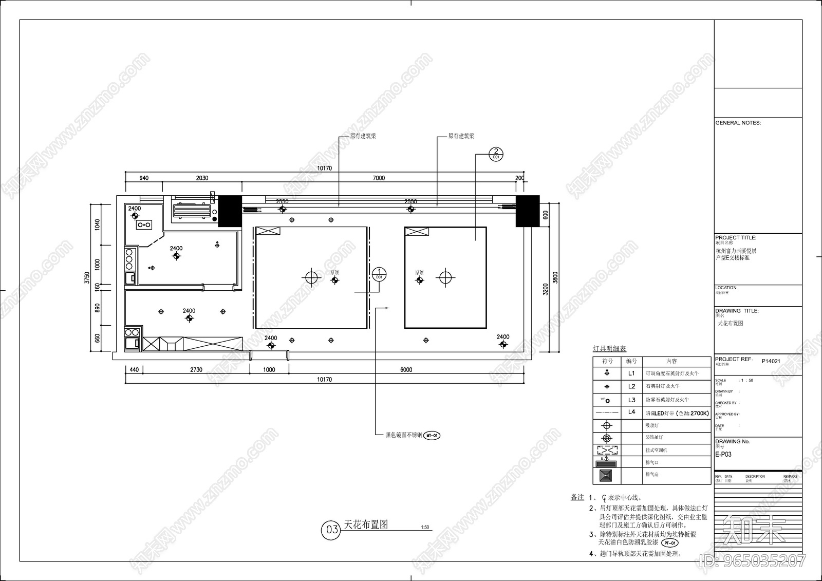 现代样板间室cad施工图下载【ID:965035207】