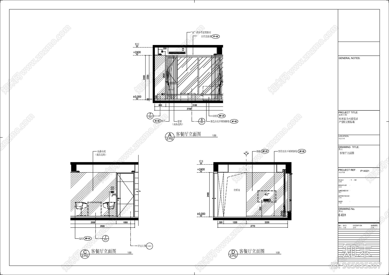 现代样板间室cad施工图下载【ID:965035207】