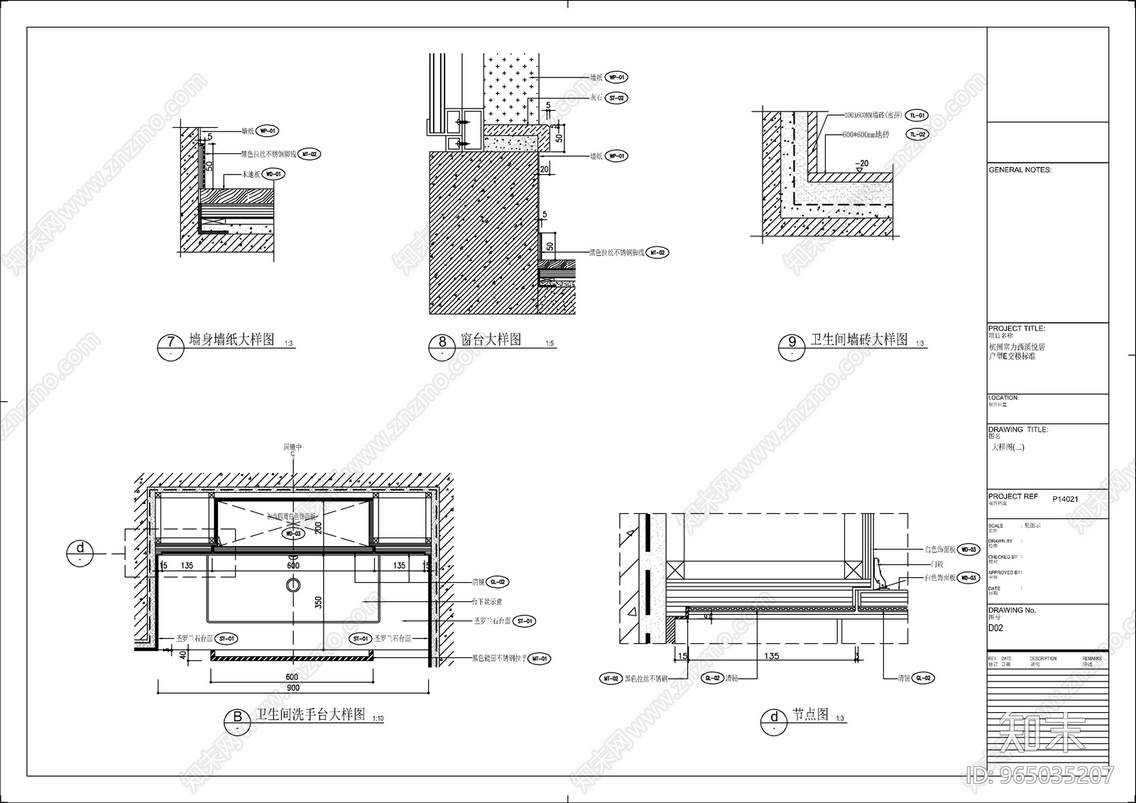 现代样板间室cad施工图下载【ID:965035207】