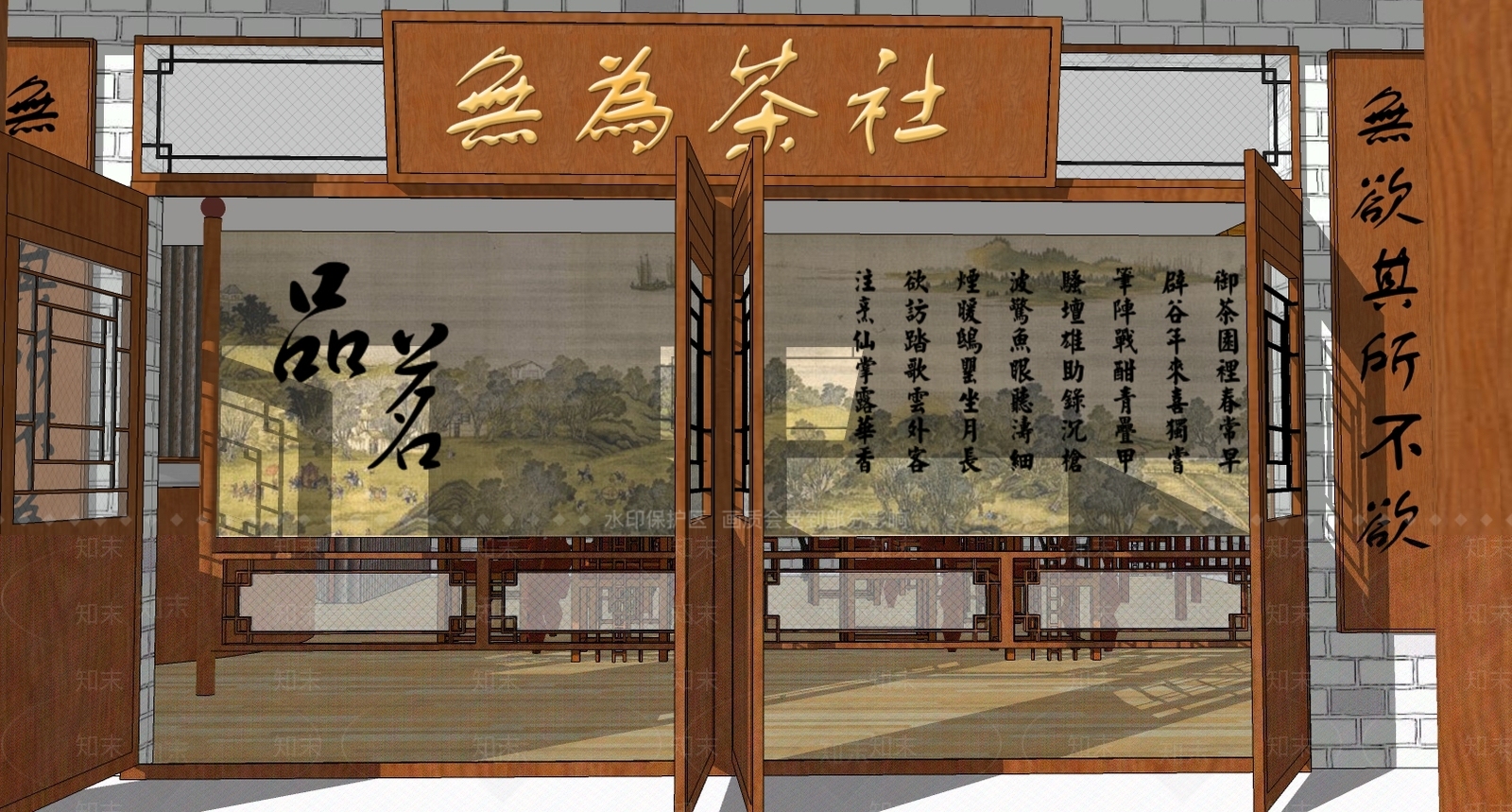 中式风格茶室茶楼SU模型下载【ID:965048395】