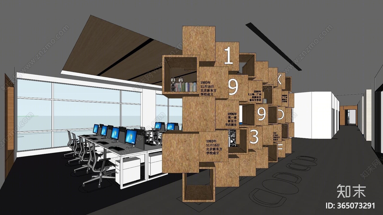 现代风格办公室SU模型下载【ID:365073291】