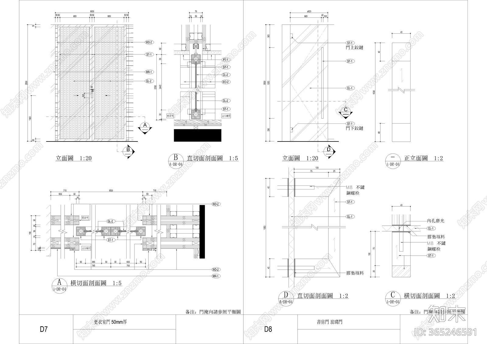 吊轨移门cad施工图下载【ID:365246591】