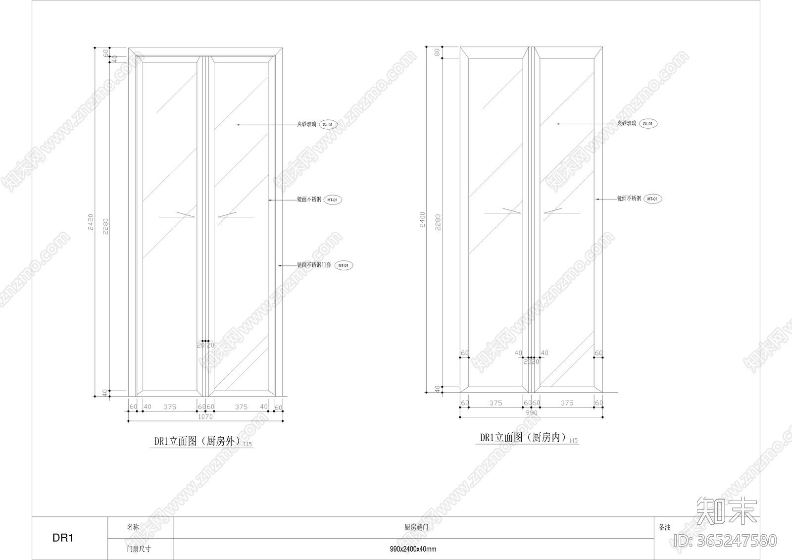 厨房推拉门施工图下载【ID:365247580】